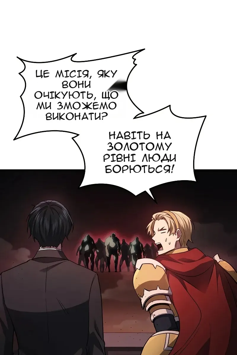 Сторінка 53