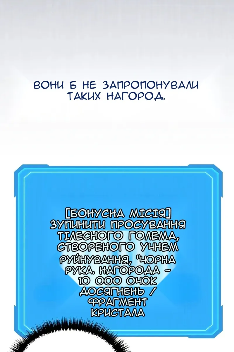 Сторінка 57