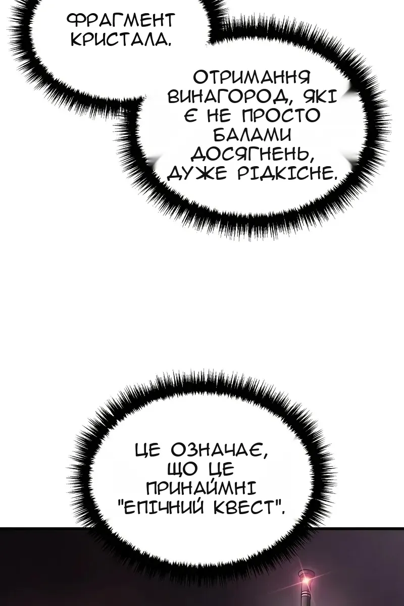 Сторінка 58