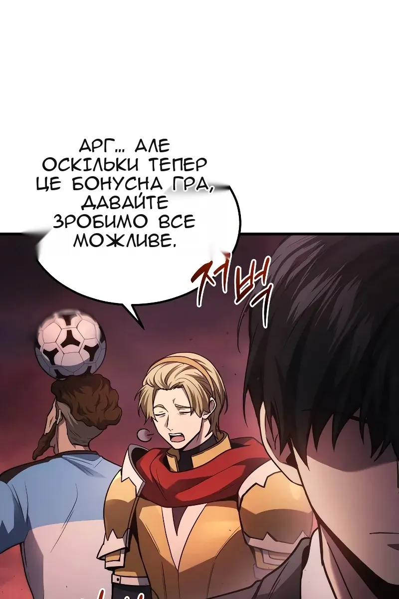 Сторінка 60