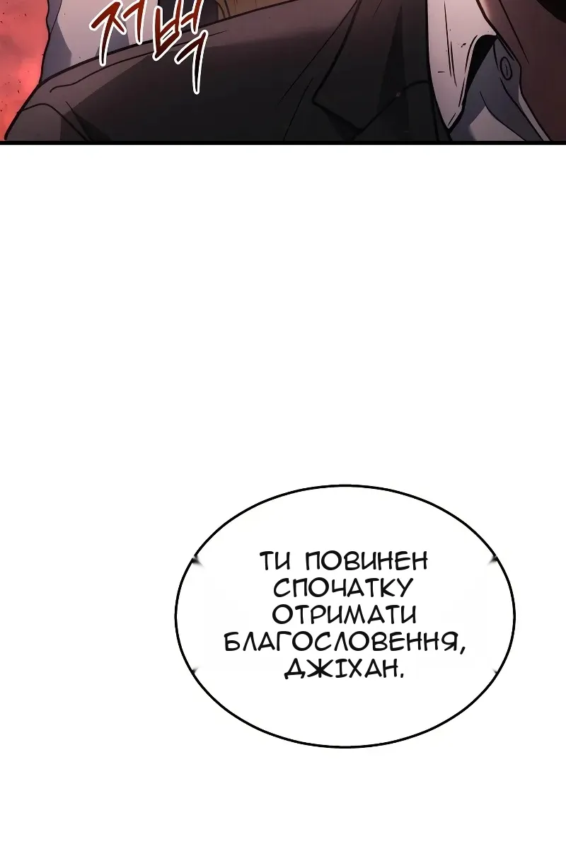 Сторінка 61