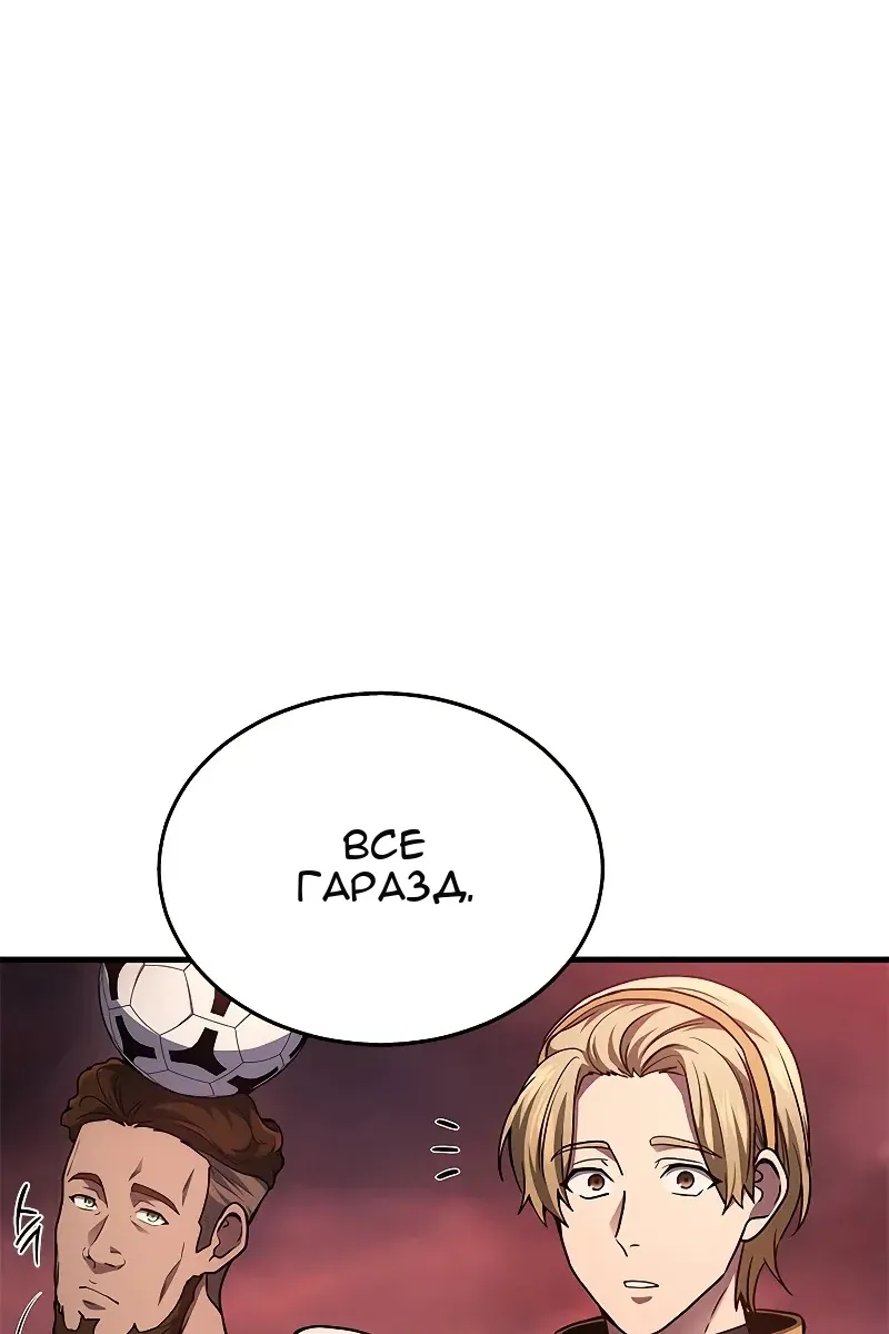 Сторінка 63