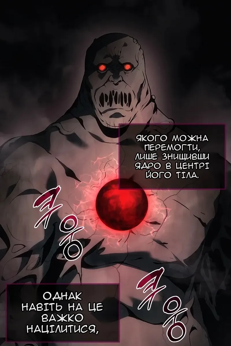Сторінка 68