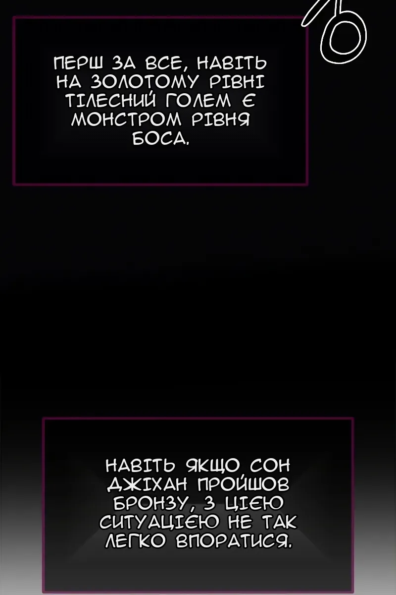 Сторінка 70