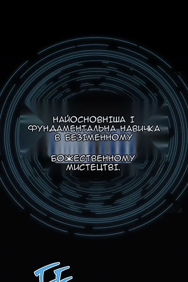 Сторінка 83