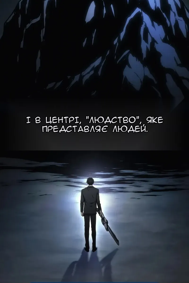 Сторінка 88