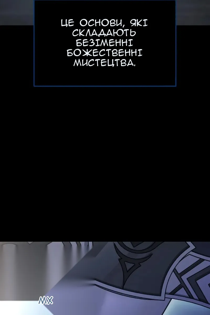 Сторінка 89