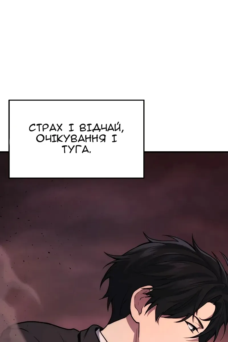 Сторінка 110