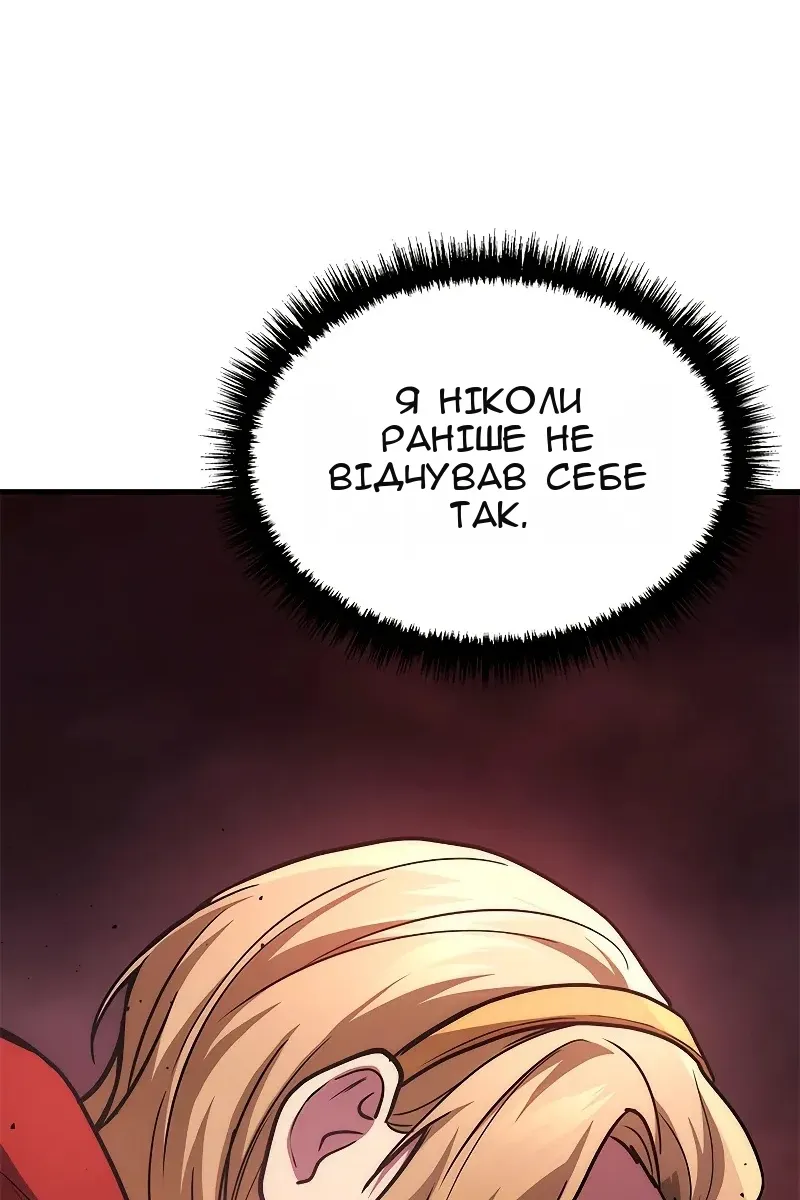 Сторінка 116