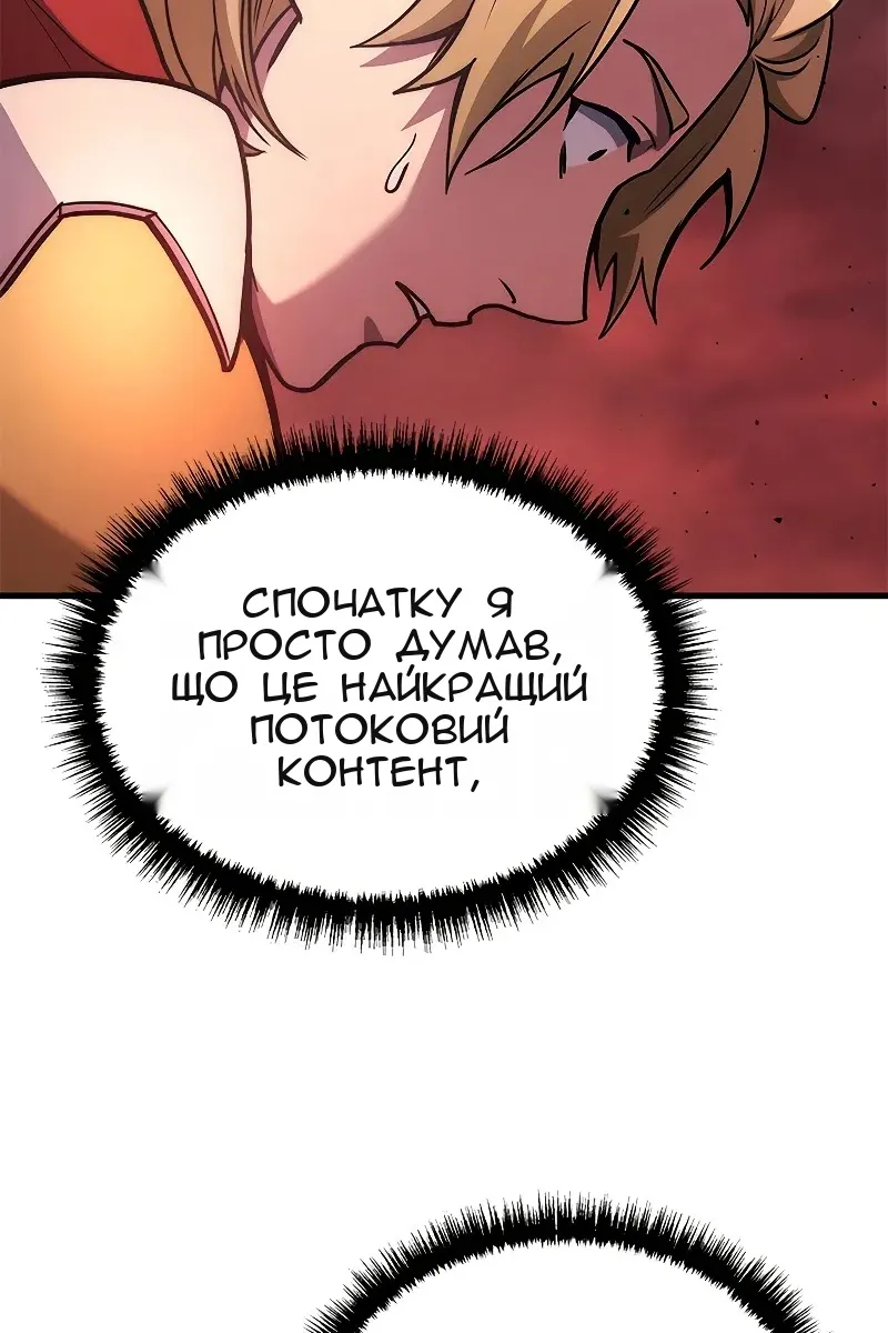 Сторінка 117