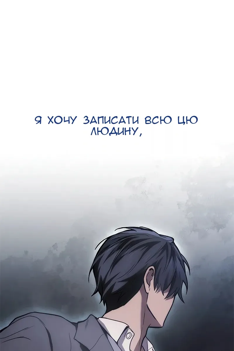Сторінка 119