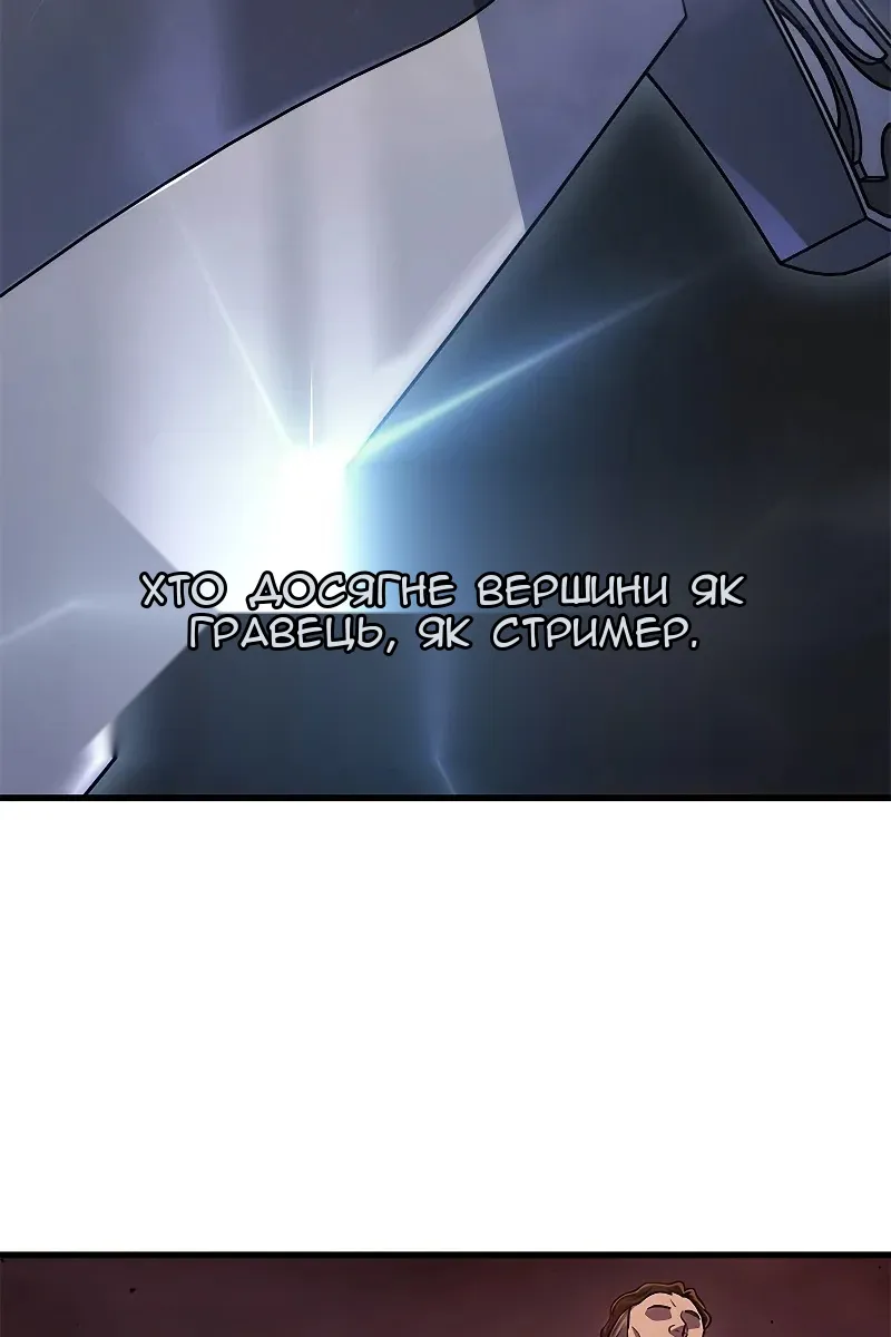 Сторінка 121