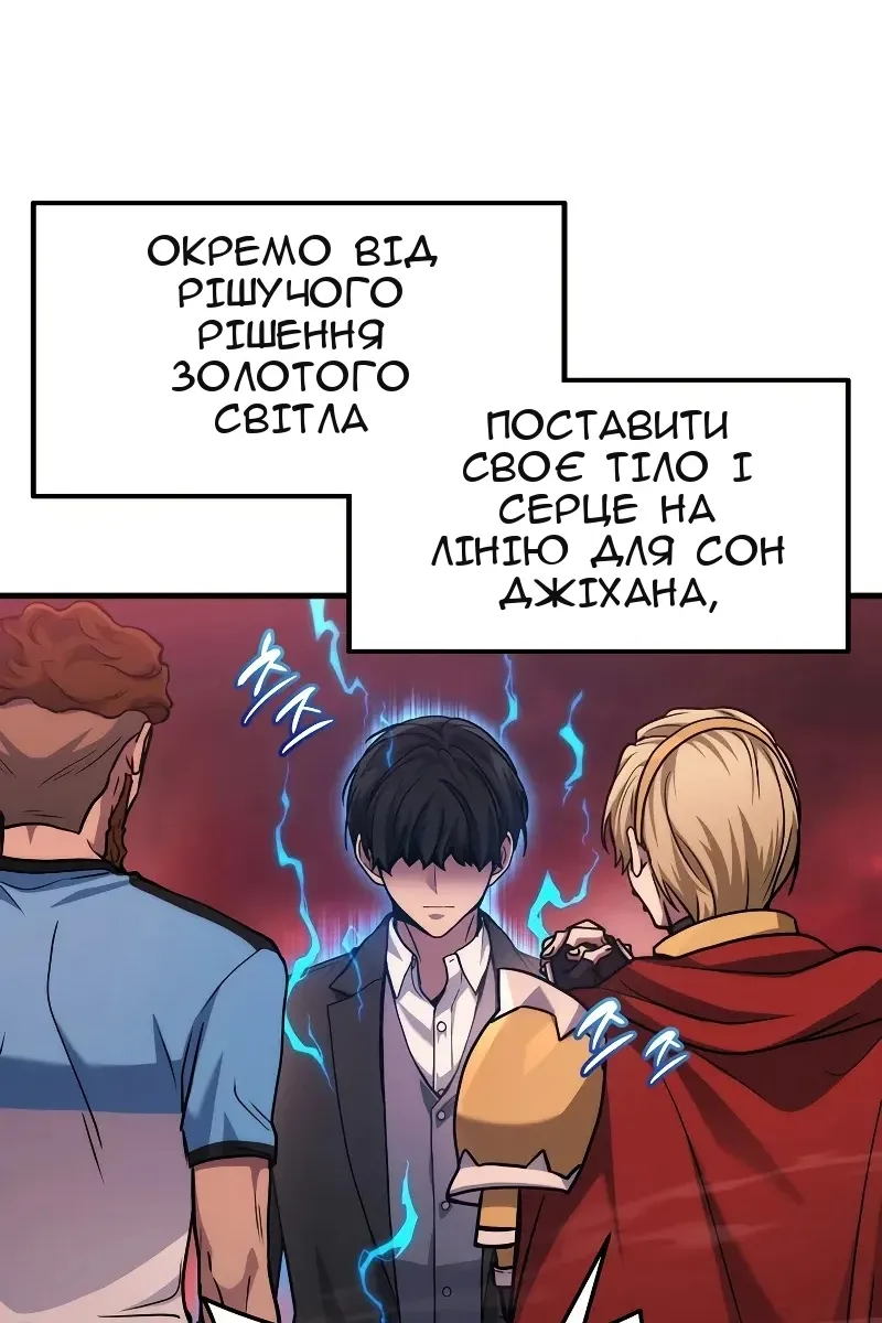 Сторінка 125