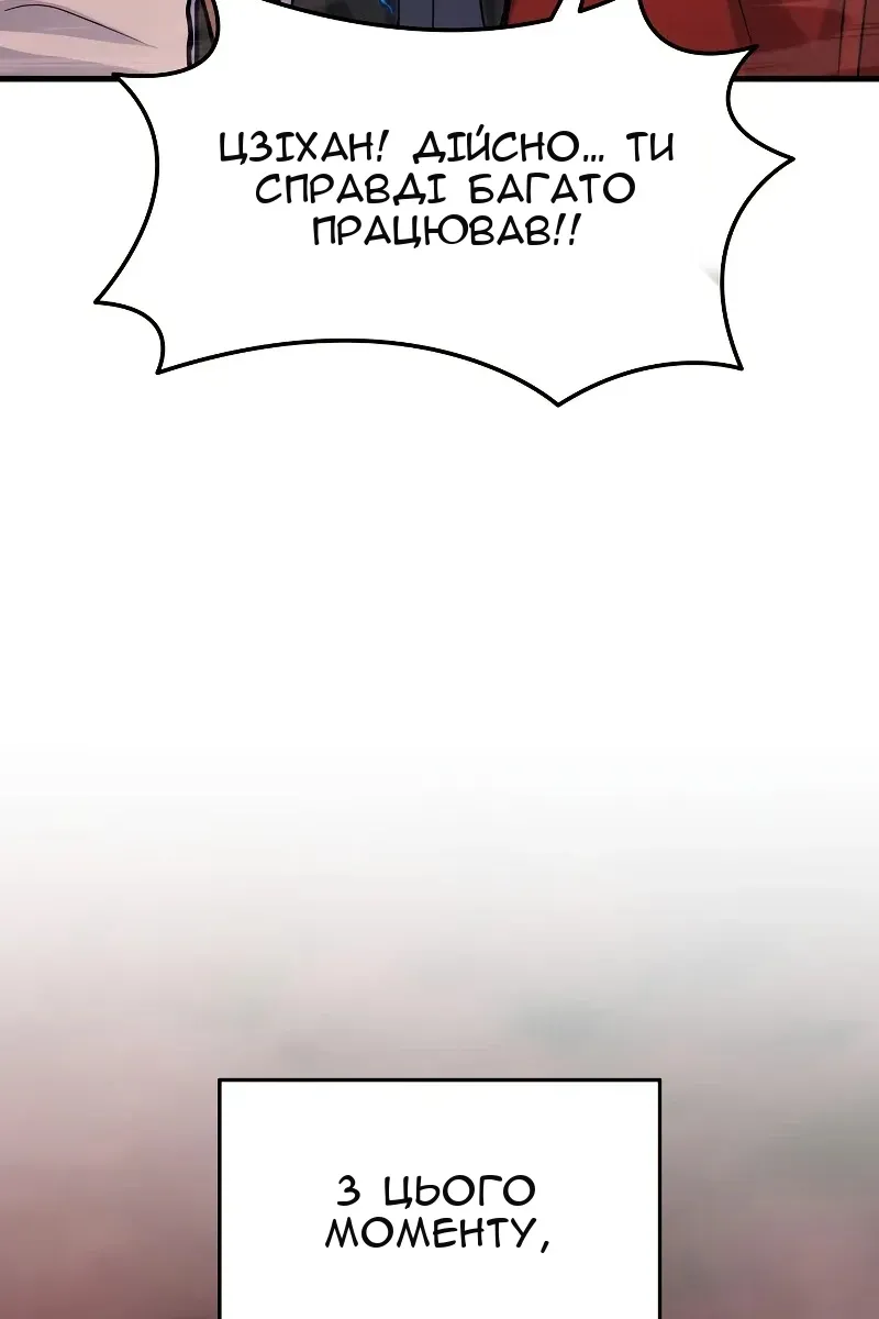 Сторінка 126