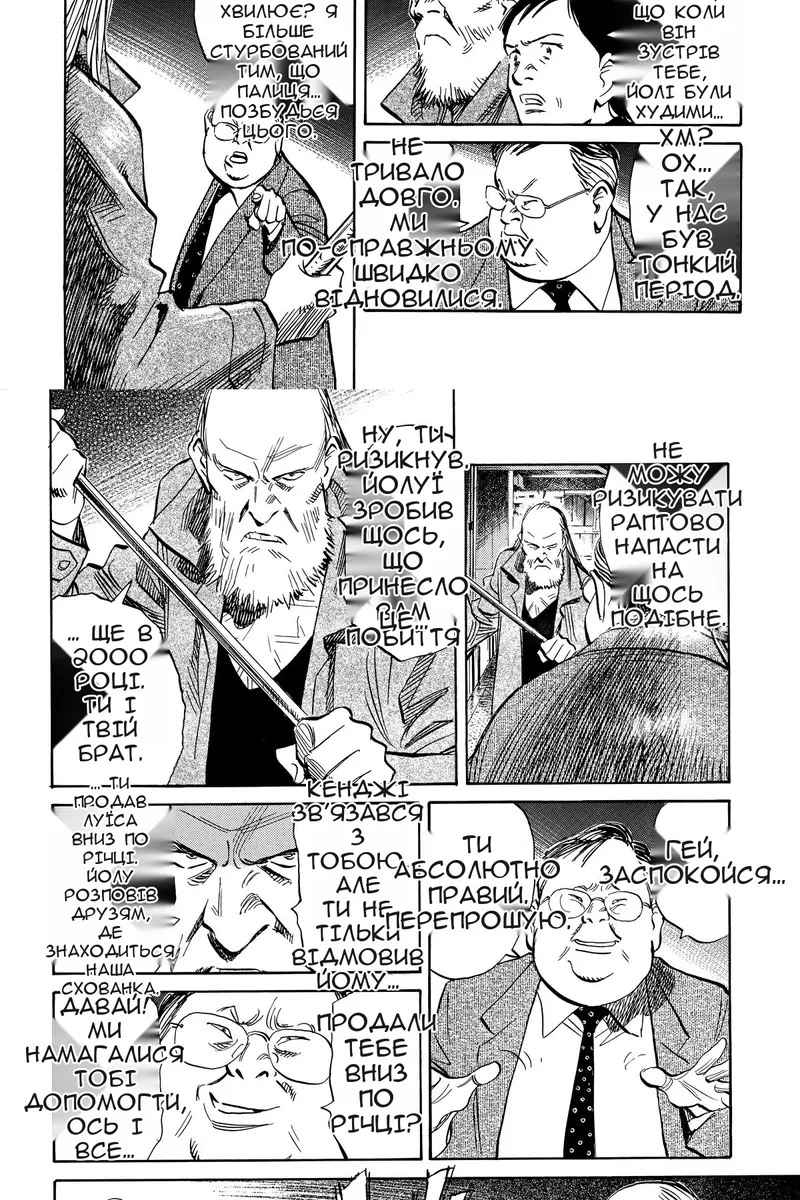 Сторінка 6