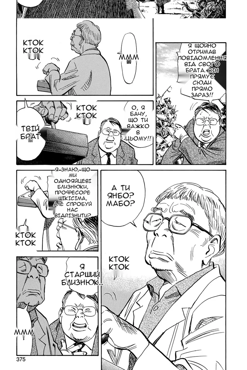 Сторінка 15