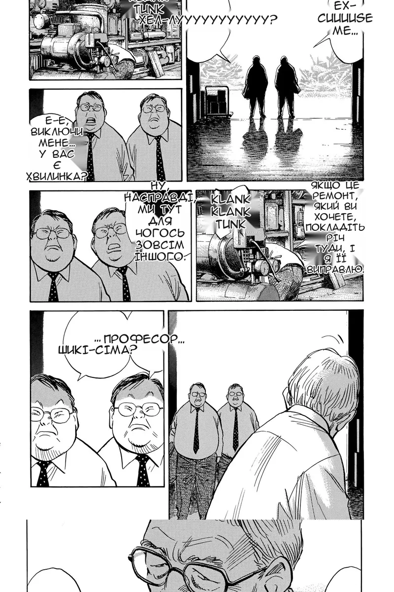 Сторінка 4