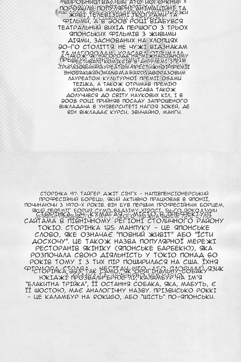 Сторінка 19