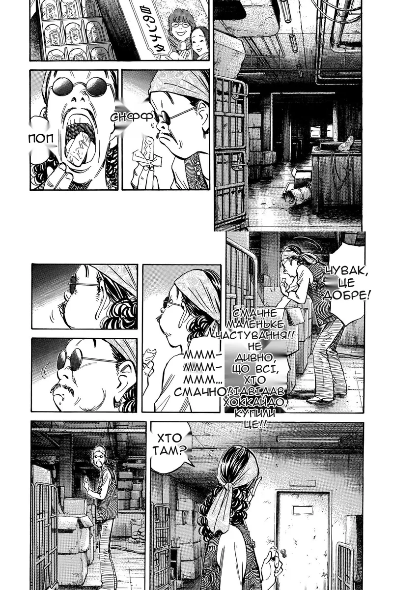 Сторінка 16
