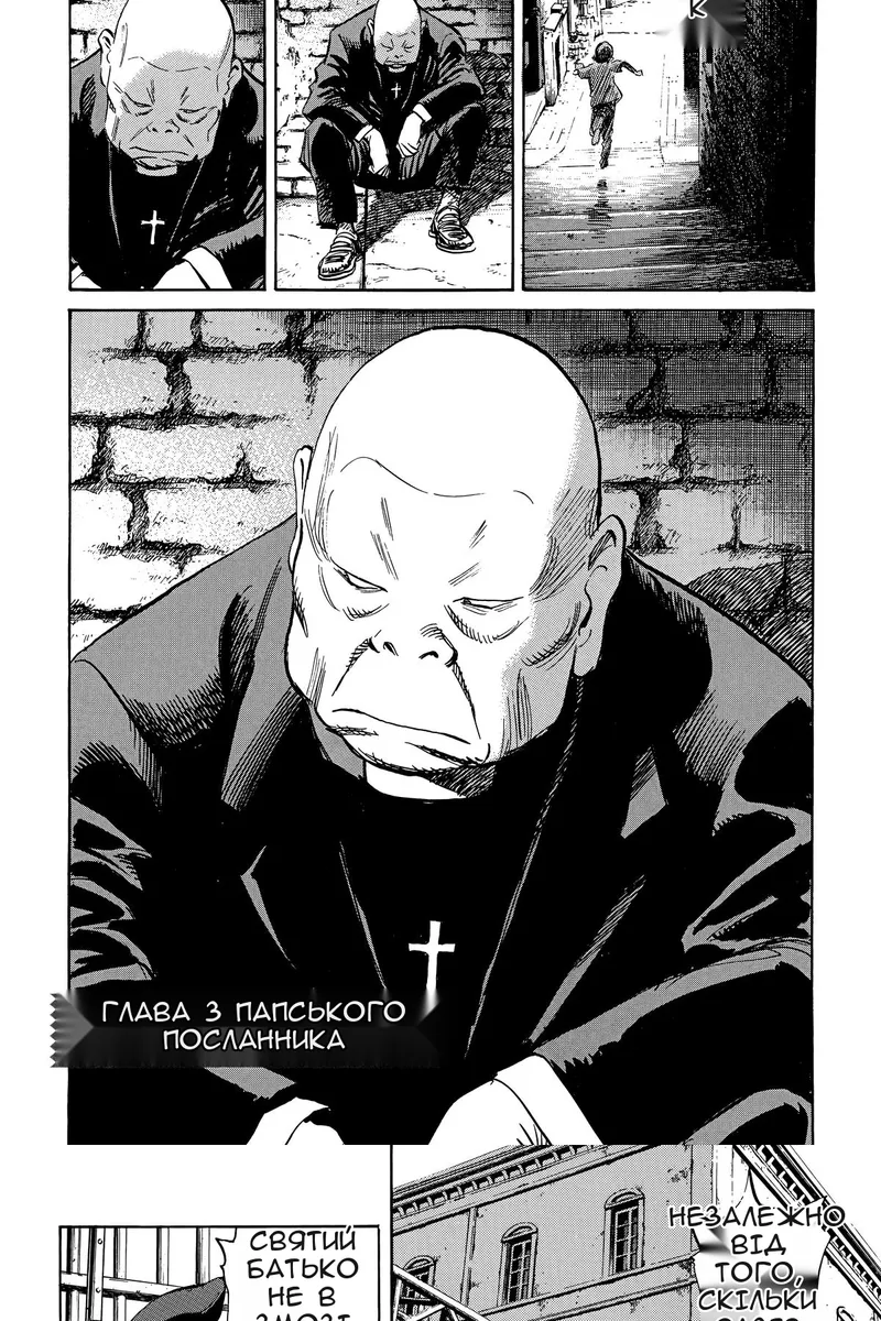 Сторінка 5