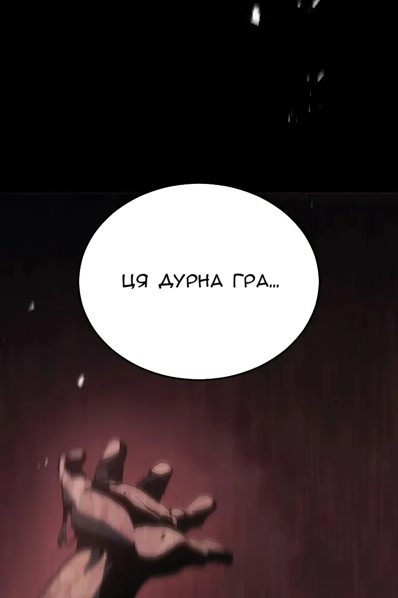 Сторінка 4