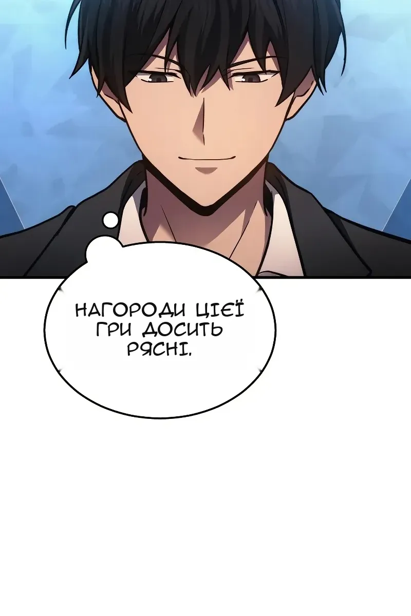 Сторінка 14