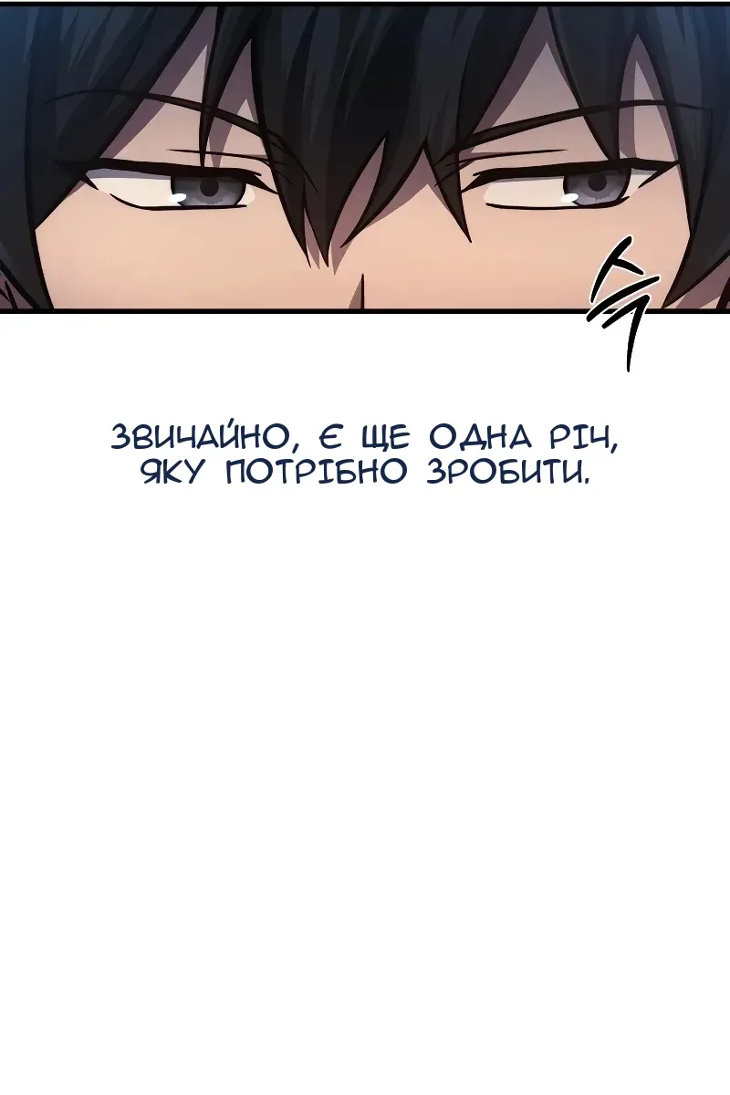 Сторінка 15