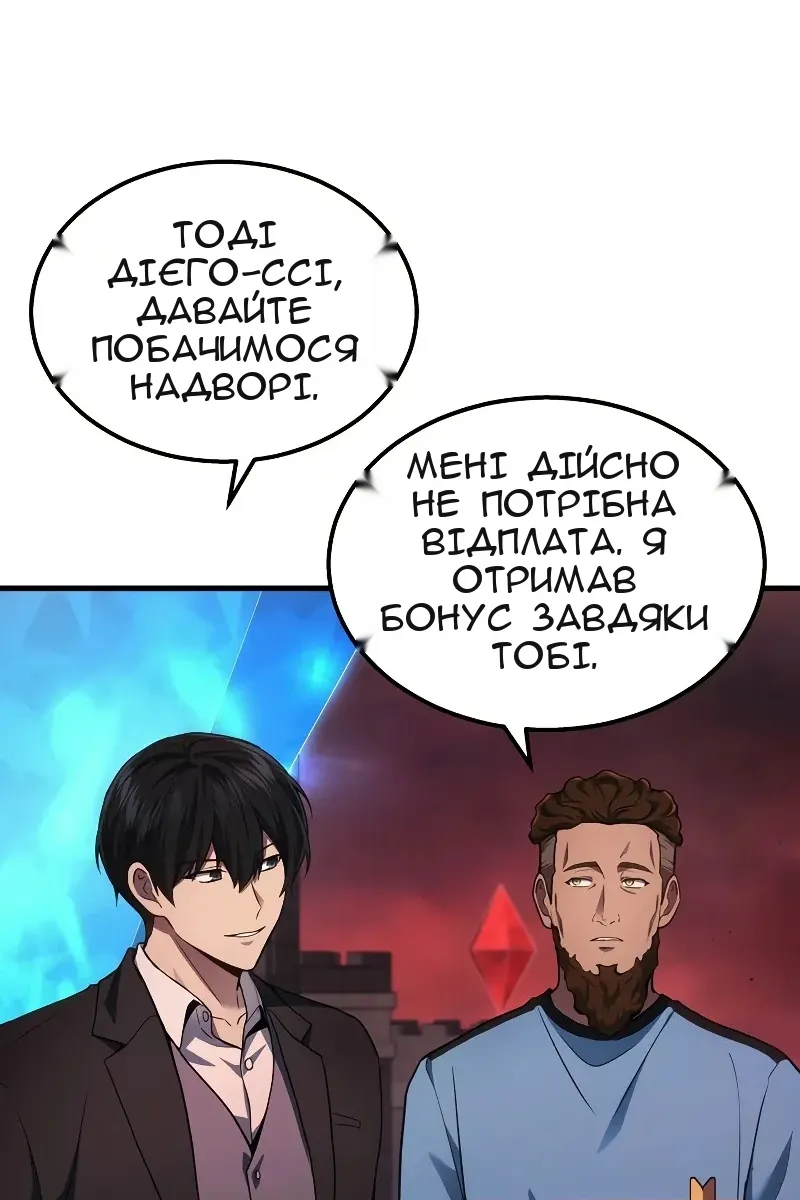 Сторінка 16
