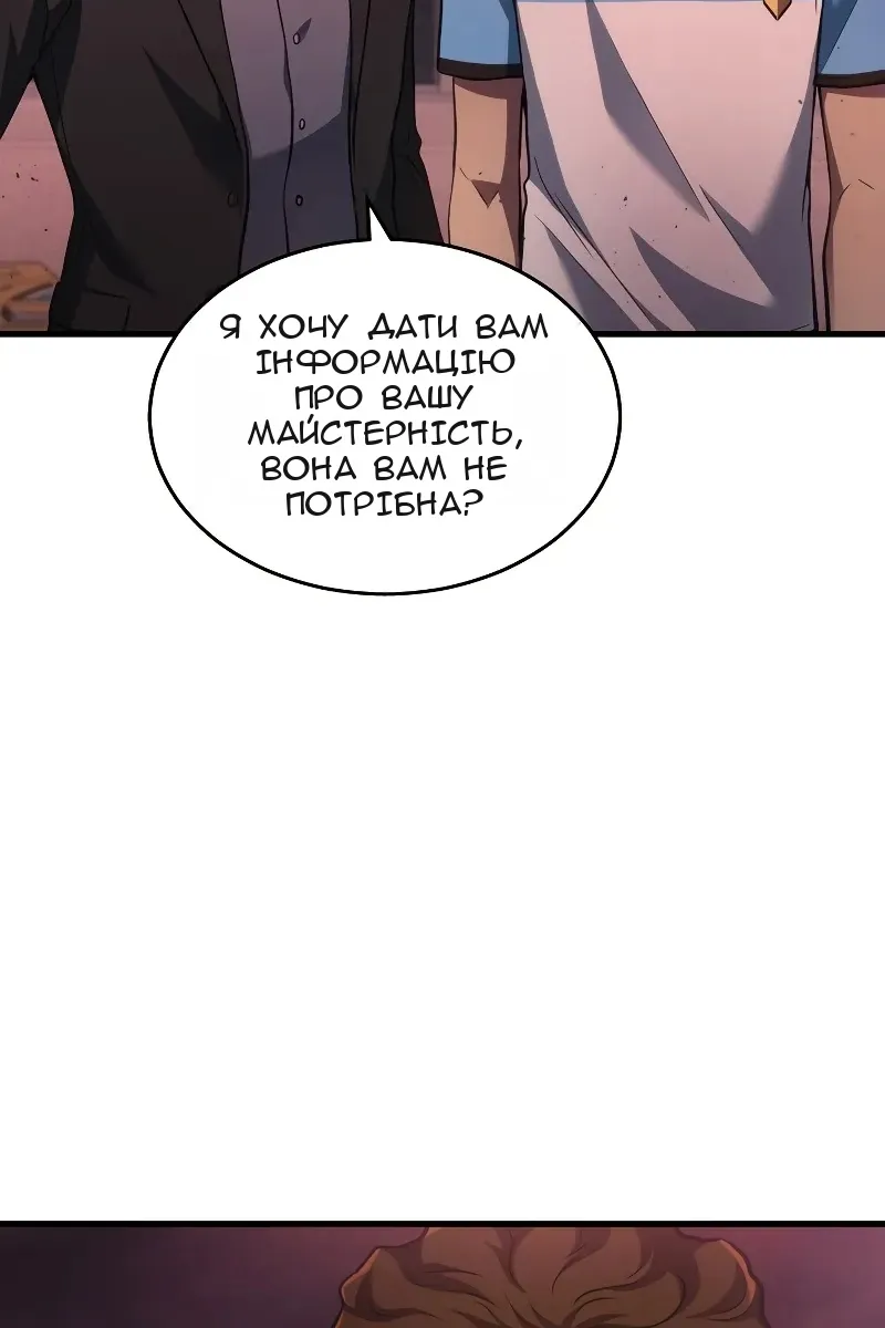 Сторінка 17