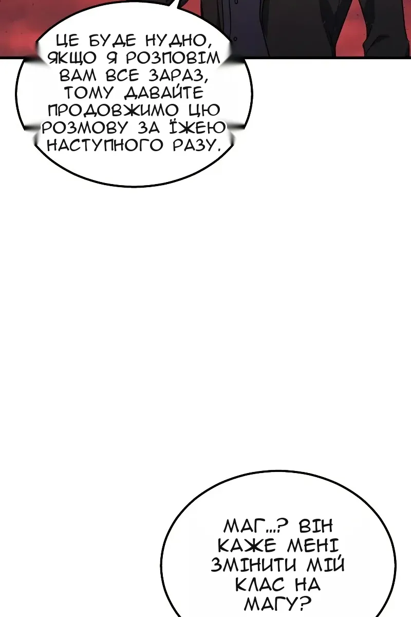 Сторінка 20