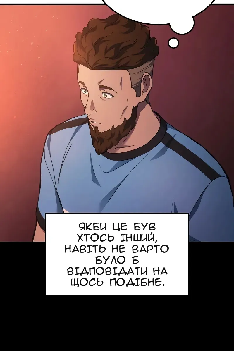 Сторінка 21