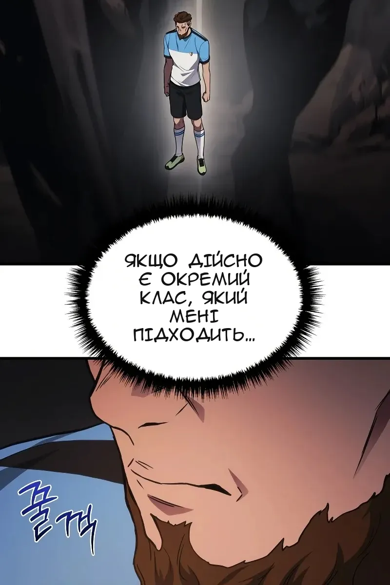 Сторінка 24