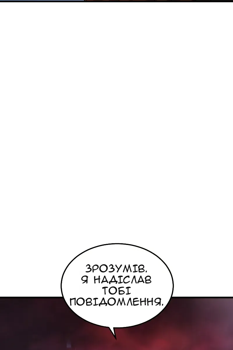 Сторінка 25