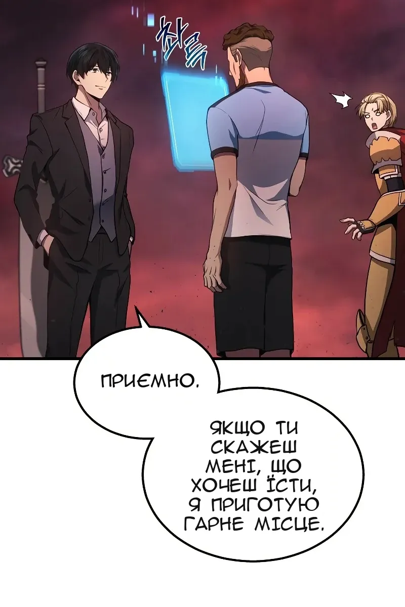 Сторінка 26