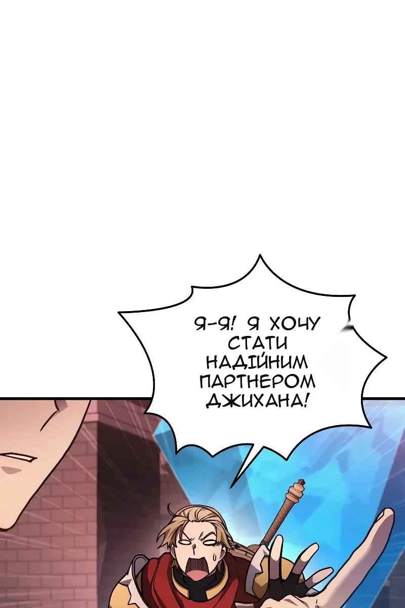 Сторінка 30