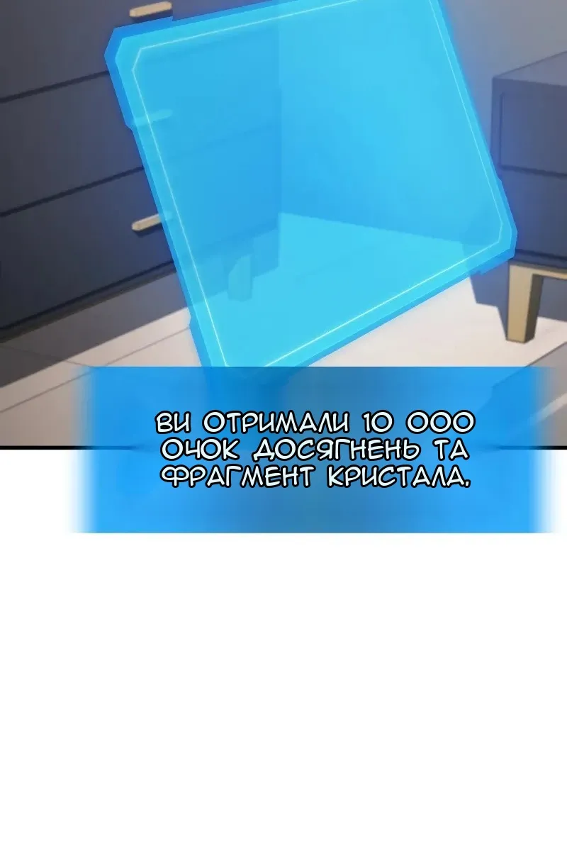 Сторінка 42