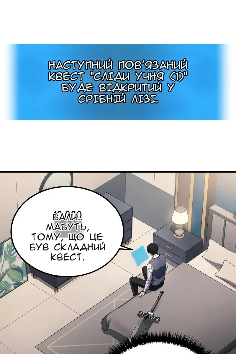 Сторінка 43