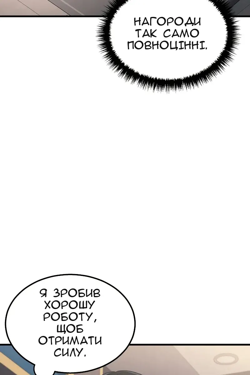 Сторінка 44