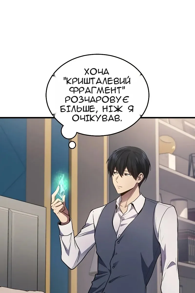 Сторінка 46