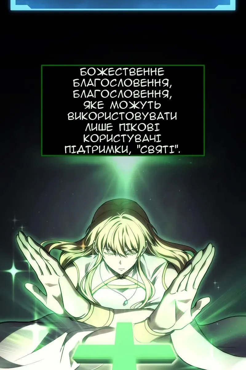 Сторінка 48