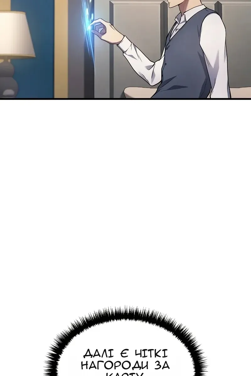 Сторінка 51