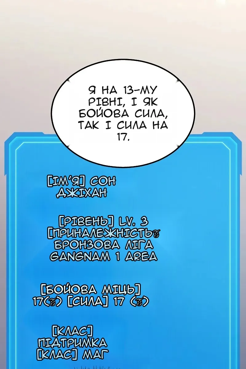 Сторінка 54