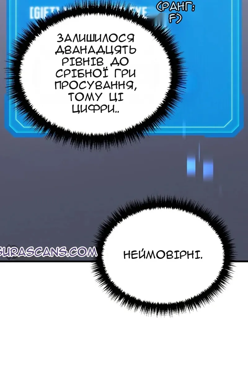 Сторінка 55
