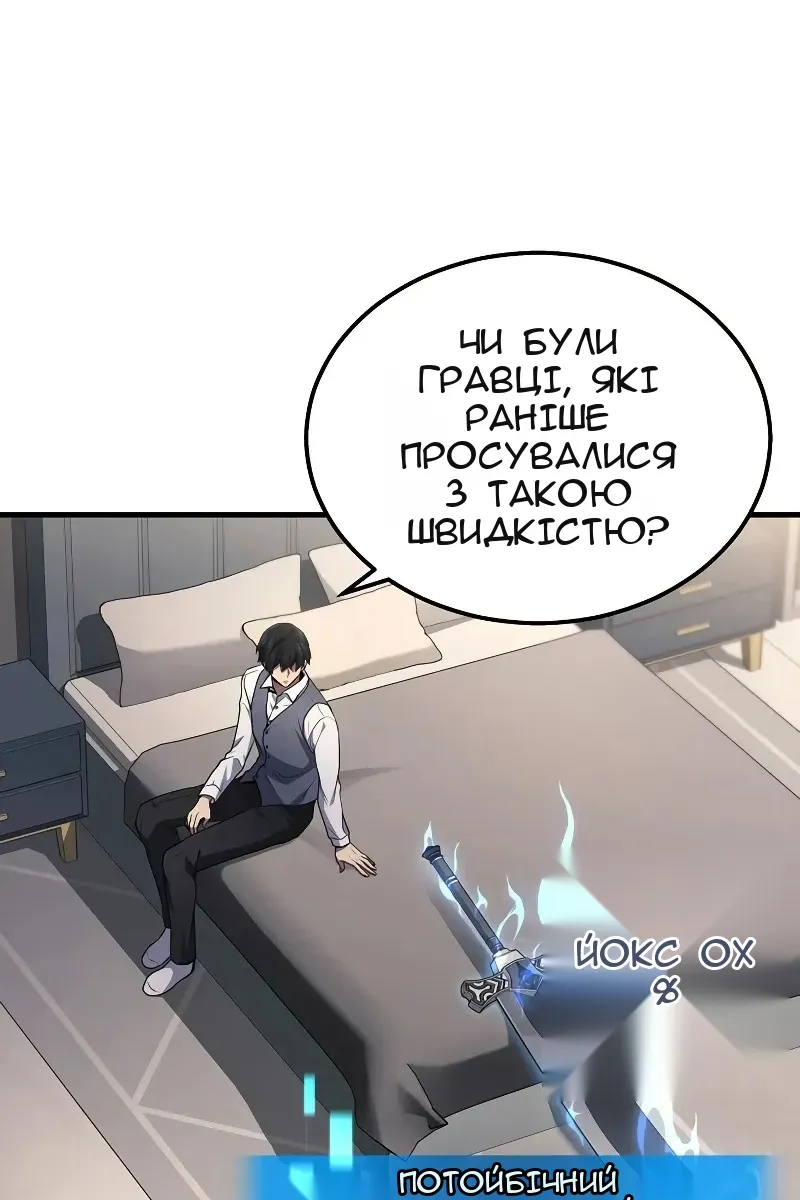 Сторінка 56