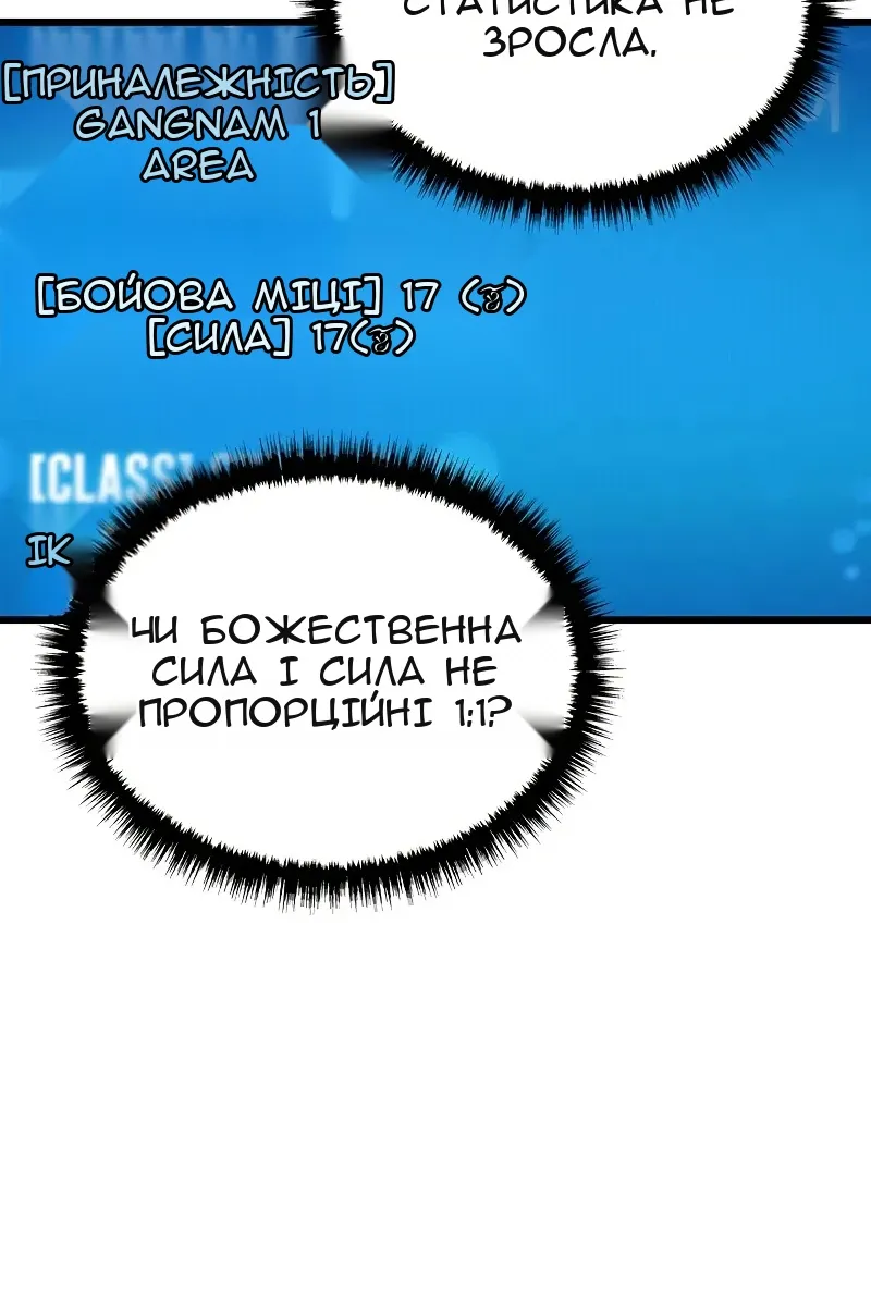 Сторінка 61