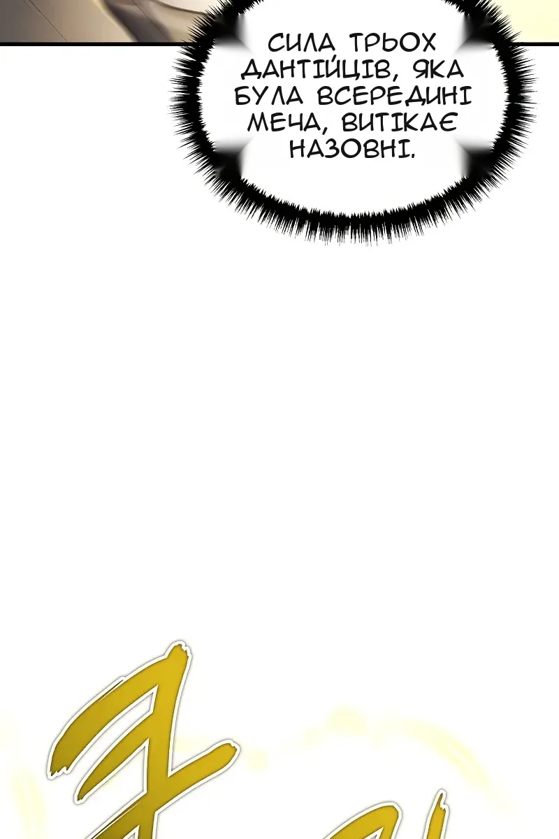 Сторінка 68