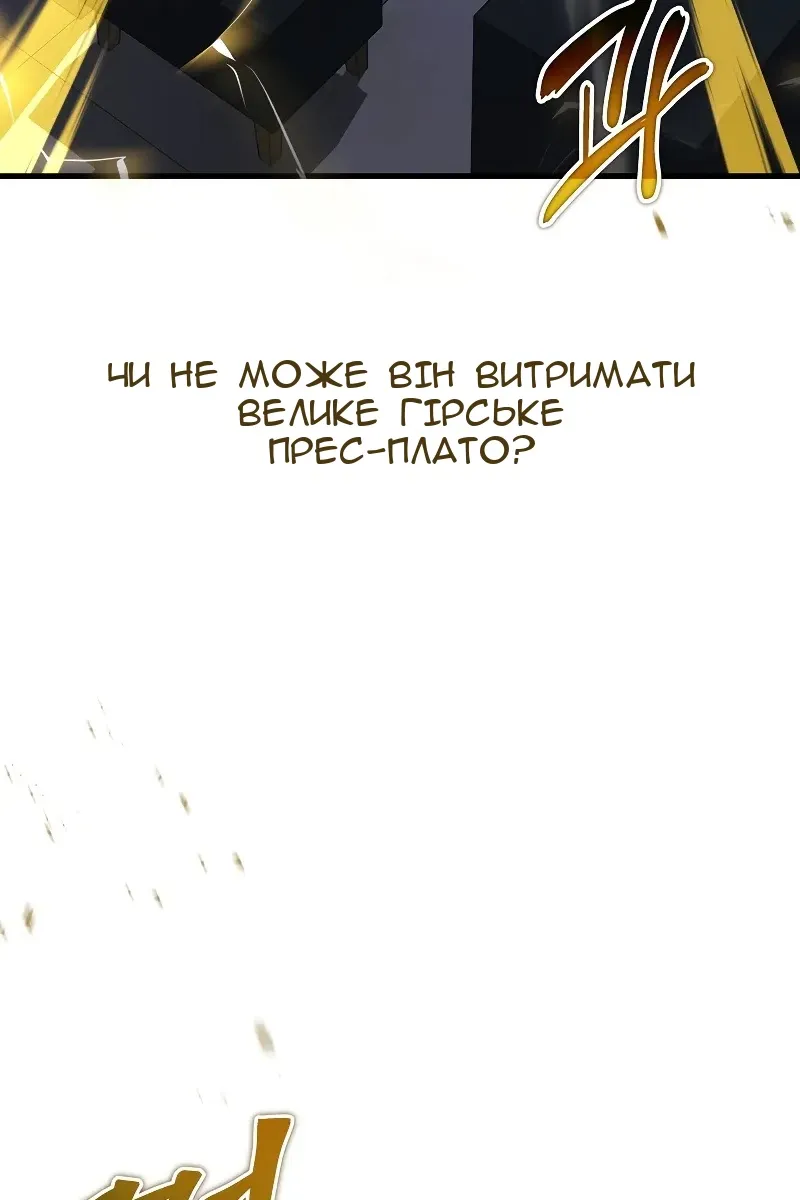 Сторінка 70