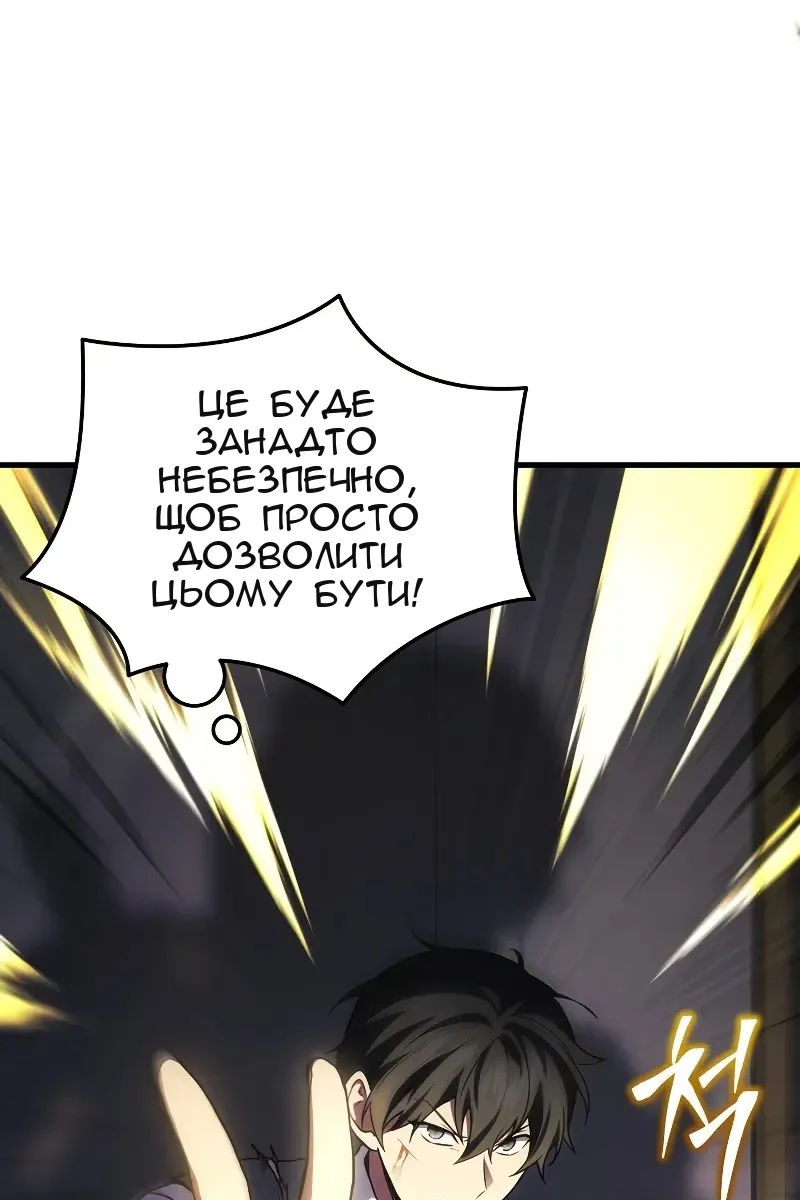Сторінка 72