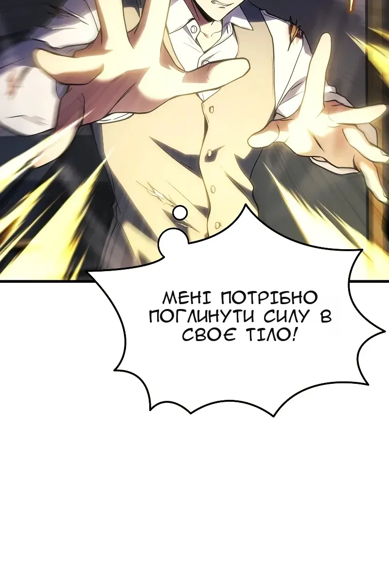 Сторінка 73