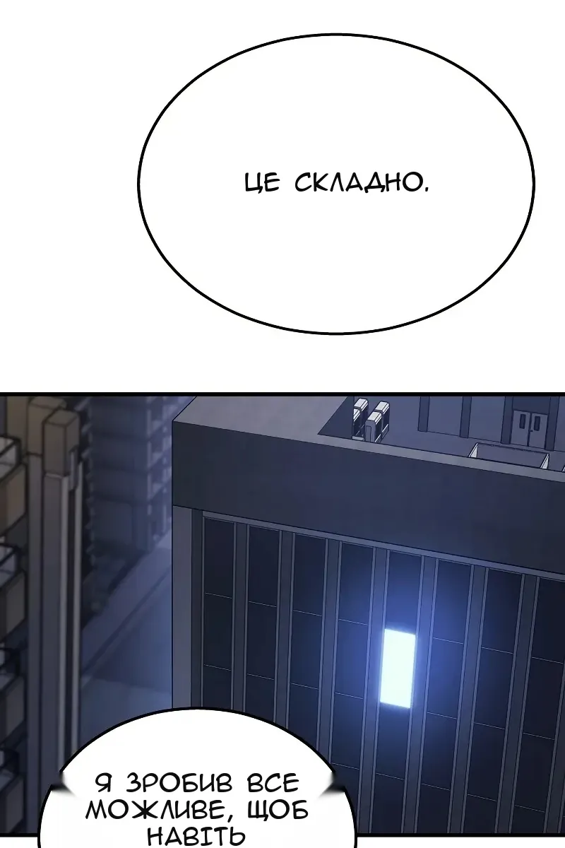 Сторінка 79